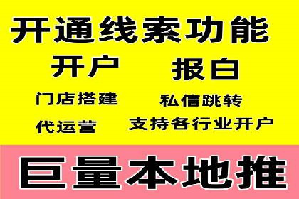 优化sem账户托管，实现广告效果最大化